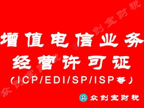 廣州辦理軟件著作權(quán)證書、網(wǎng)文證及網(wǎng)絡文化經(jīng)營許可證申請條件全解析