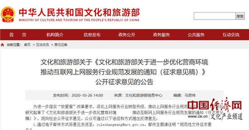 上網服務場所的轉型 拓展公共文化服務功能，助力行業升級