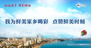 喜報！煙臺旅游官方微博榮獲“山東最具影響力旅游系統政務微博”稱號