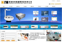 精品案例解析 惠州市華企立方科技的卓越建站與軟件服務(wù)