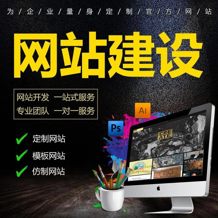 專(zhuān)業(yè)石家莊網(wǎng)站建設(shè)與開(kāi)發(fā)服務(wù)，豐富經(jīng)驗(yàn)助力您的數(shù)字化轉(zhuǎn)型