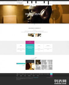 北京馬家堡及角門地區(qū) 專業(yè)低價網(wǎng)站建設(shè)、網(wǎng)站優(yōu)化與推廣及軟件服務(wù)解決方案