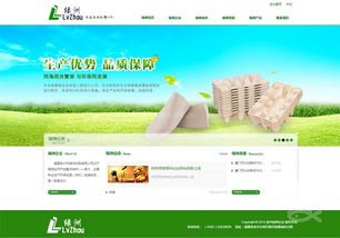 廈門網(wǎng)站建設(shè)僅1500元封頂 高效建站，助力企業(yè)數(shù)字化轉(zhuǎn)型