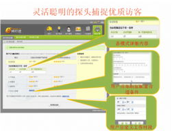 蘭州宏點信息技術e網打進系統6月25日更新通報 全新“護心鏡”功能上線，助力甘肅及蘭州企業網站建設與網絡安全