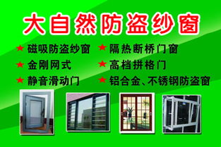 西安康泰卷閘門廠 一站式鋁合金卷閘門制作專家，產品齊全，品質卓越